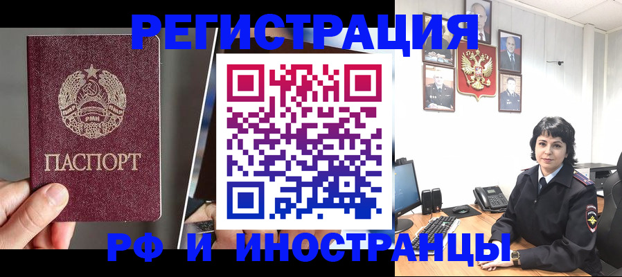 пропишу в квартире в Алтайском крае