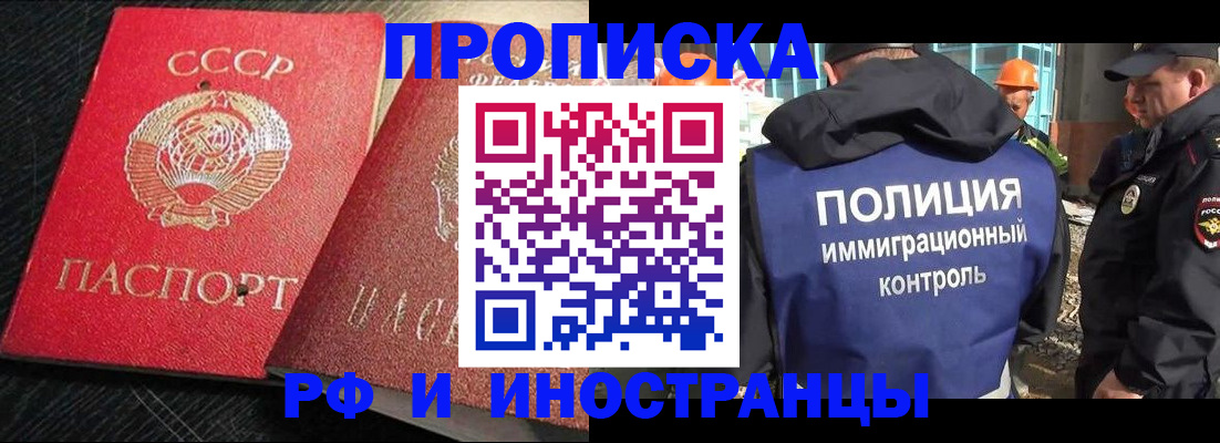 регистрация для школы в Алтайском крае